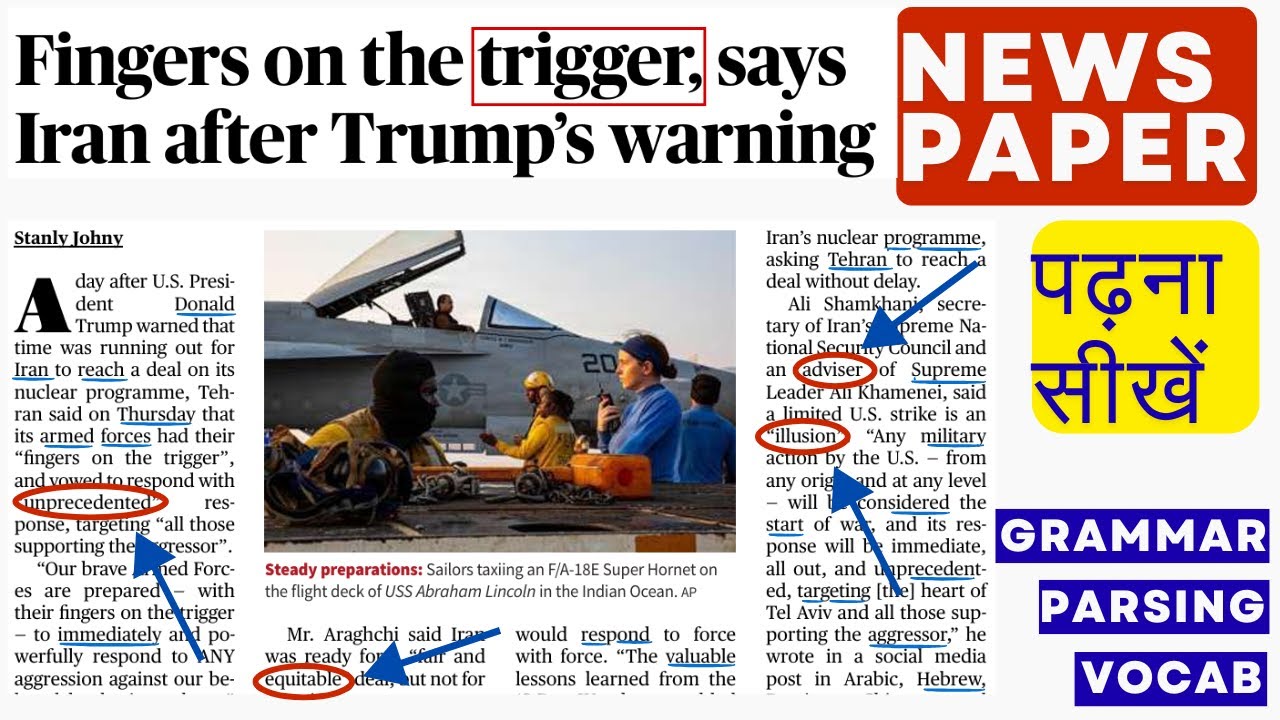 The Hindu English News Reading – 30 Jan 2026 | For SSC, Bank & UPSC | Iran After Trump’s Warning