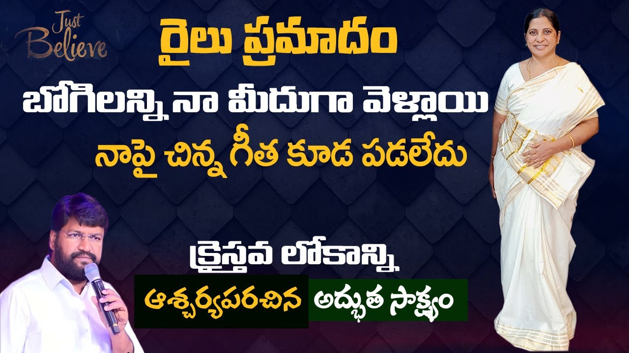 ఈ కాలంలో దేవుడు చేసిన మహా అద్భుతం|Sis Satyavathi Testimony|lamp testimonies|lamp ministries