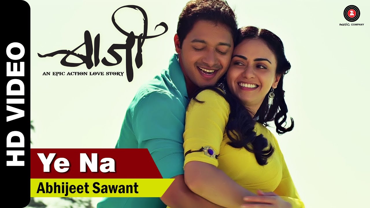 Ye Na Official Video | Baji | Shreyas Talpade & Amruta Khanvilkar | Abhijeet Sawant