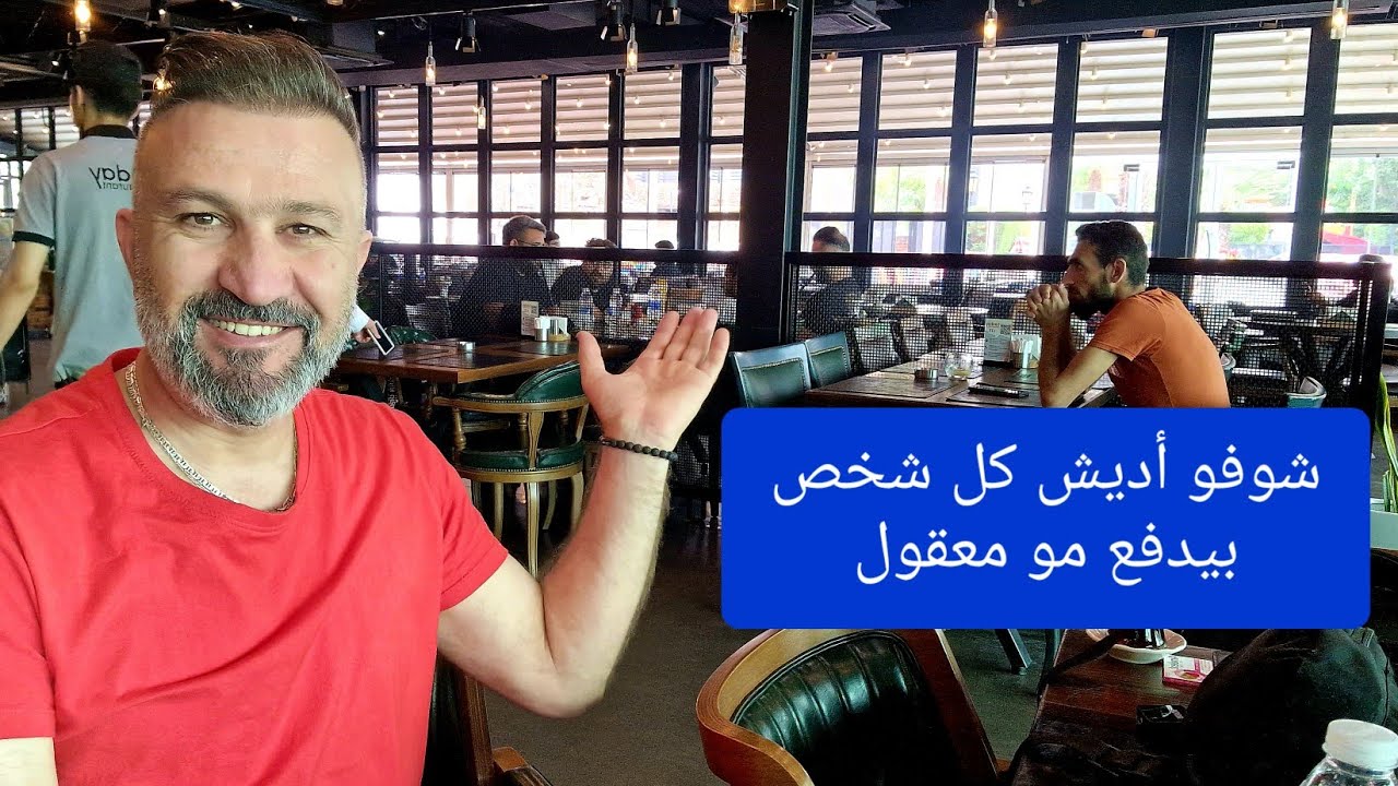 فطرنا بواحد من أفخم المطاعم بكردستان العراق و بوفيه مفتوح