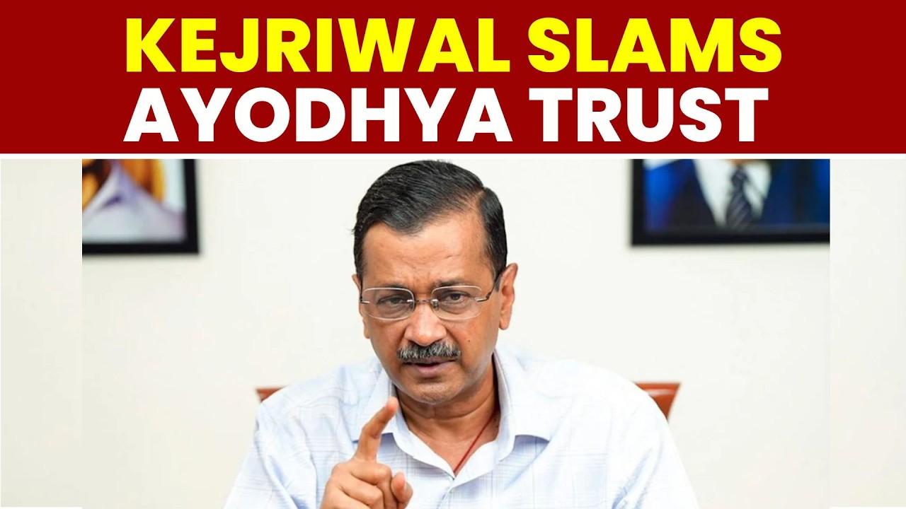 Ayodhya Donation Controversy: Kejriwal Demands Serious Investigation | India Today News