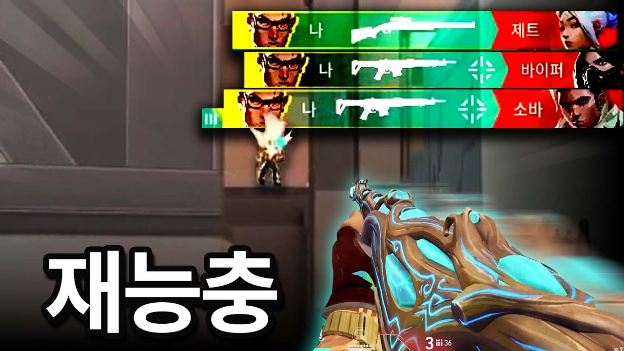 역대급 재능을 찾아버린 거 같습니다