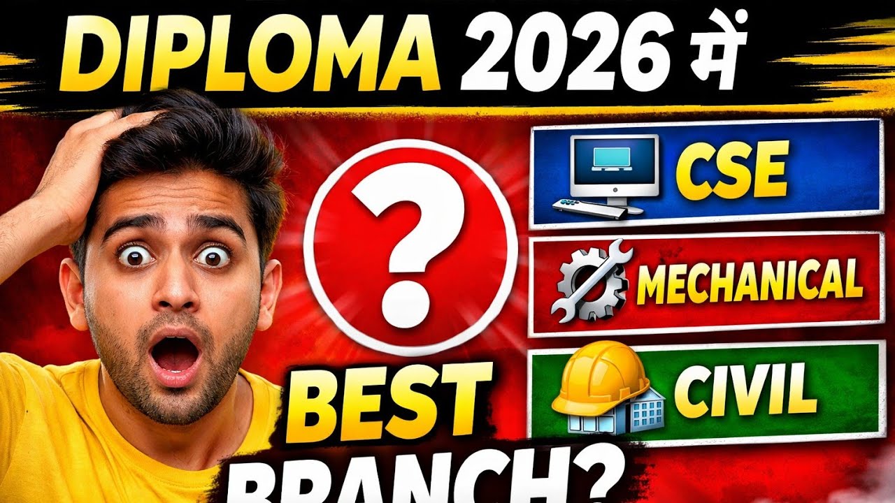 Diploma में कौन सा branch ले 2026 ? l Engineering   best branches l Polytechnic Best Branch in 2026