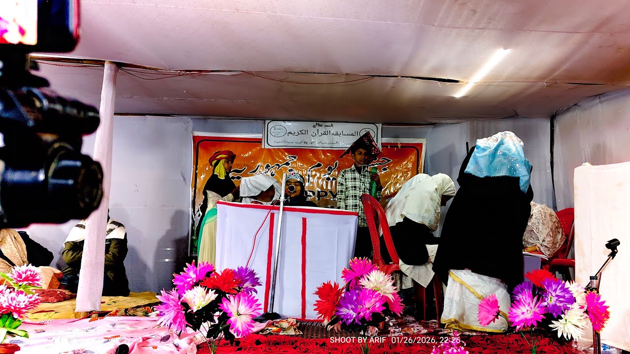 maktab tajveed Al Quraan program  mukalma