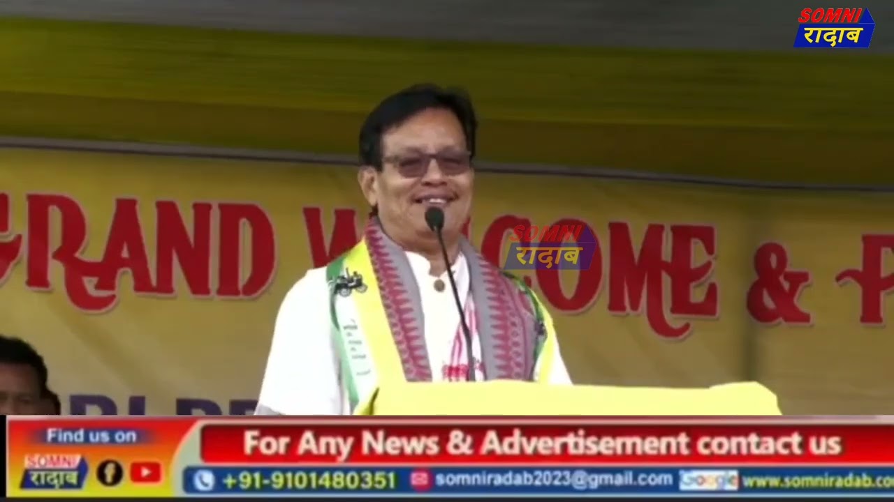 दिपेन बर'नि UPPL आव जइनिं जानाय हाबाफारियाव मन्त्री उर्खाव गोरा ब्रह्मनि बिबुंथि।