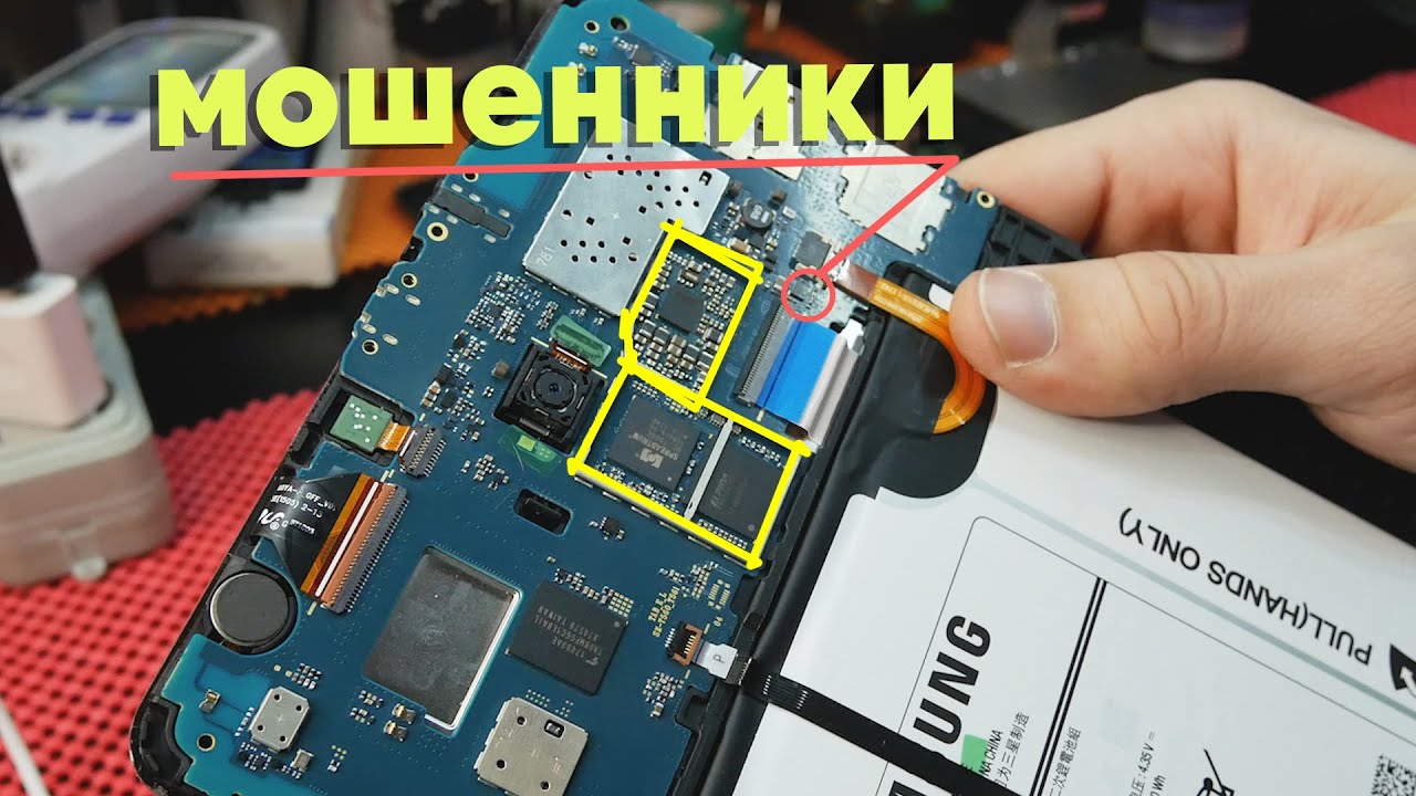 РАЗОБЛАЧИЛ МАСТЕРА. Починил планшет Samsung TAB E T561. часть 1
