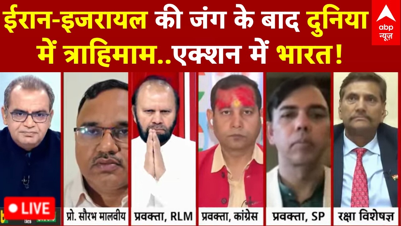 Sandeep Chaudhary LIVE: एक्शन में ईरान, ले लिया बदला! | Iran Israel War | Trump | Khameni |Netanyahu