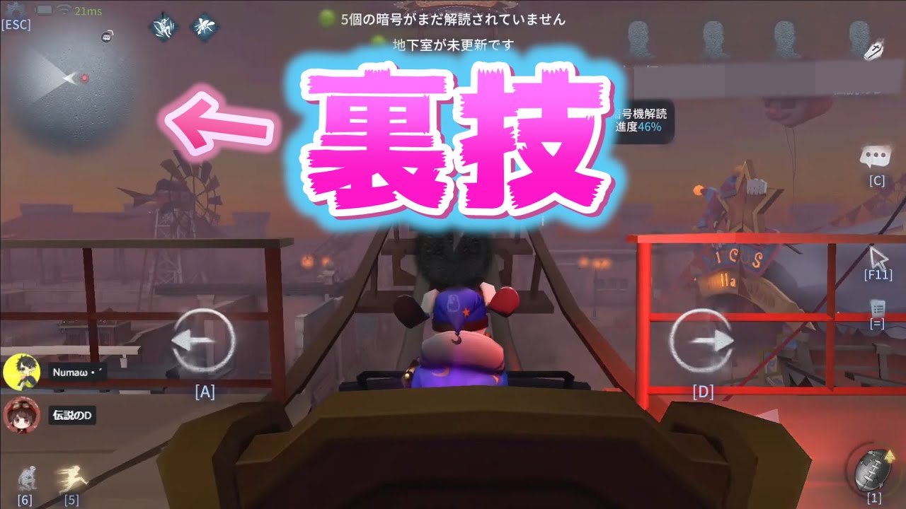 【第五人格】ジェッコで確実に時間を稼げる裏技知ってる？
