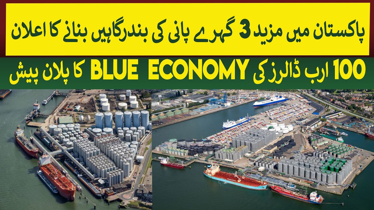 Pakistan to build three new Deep Sea ports for its  $100 Billion Blue Economy target | Rich Pakistan