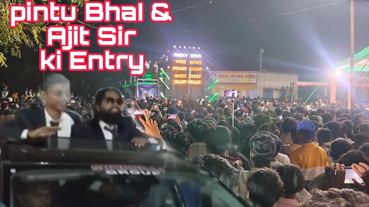Rocky bullet  💥 Title Song🔥 pintu bhai & Ajit Sir ki Entry At.Loy 31/01/2026 @PintuRockyOnly1 