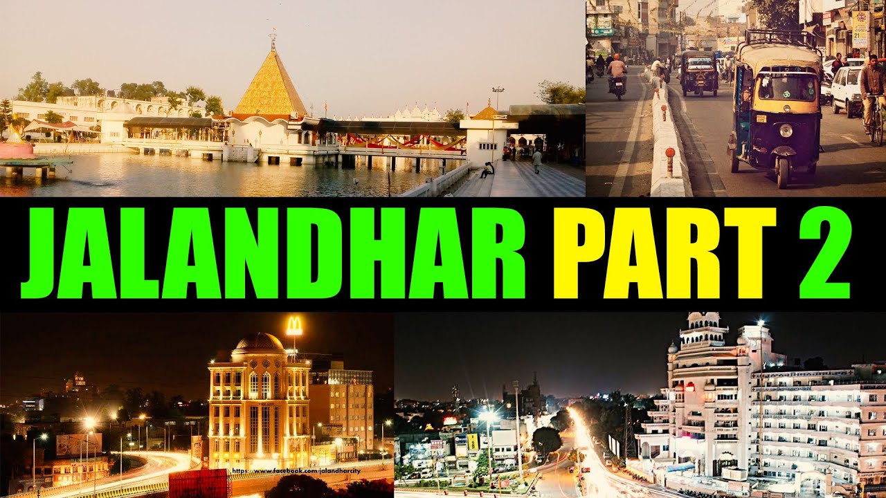 JALANDHAR II AO DEKHIE JALANDHAR II PART2