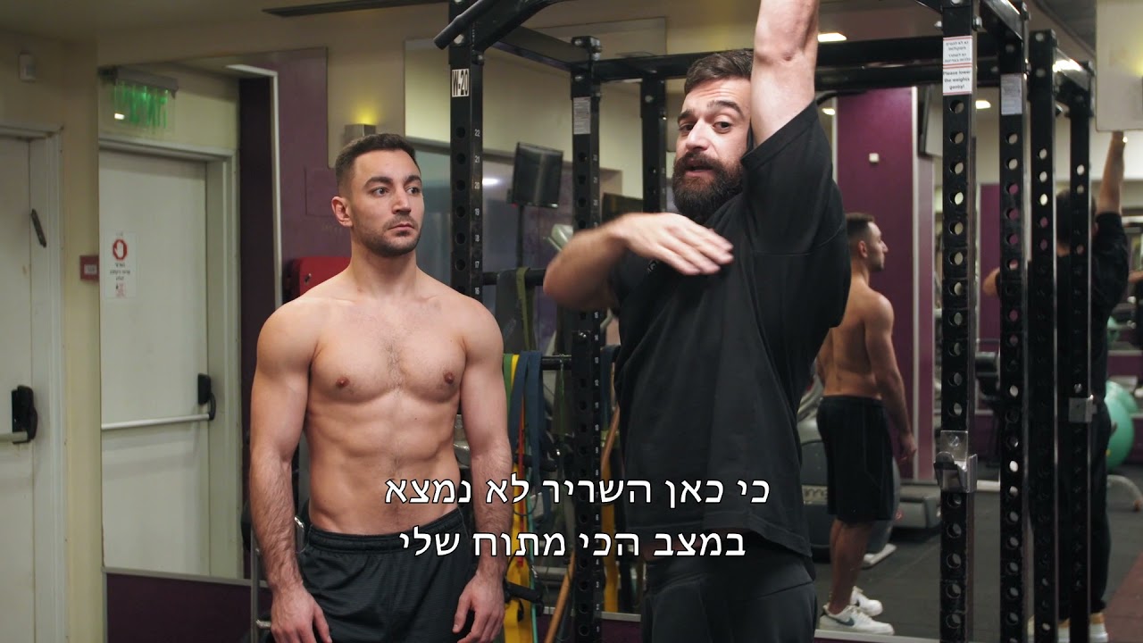איך לבצע מתח למטרות בניית מסת שריר מקסימלית בגב