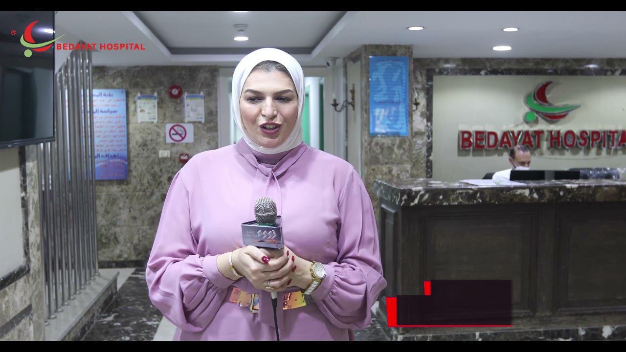 الصرح الطبي الخاص ب مستشفى بدايات وتجهيزات المستشفى