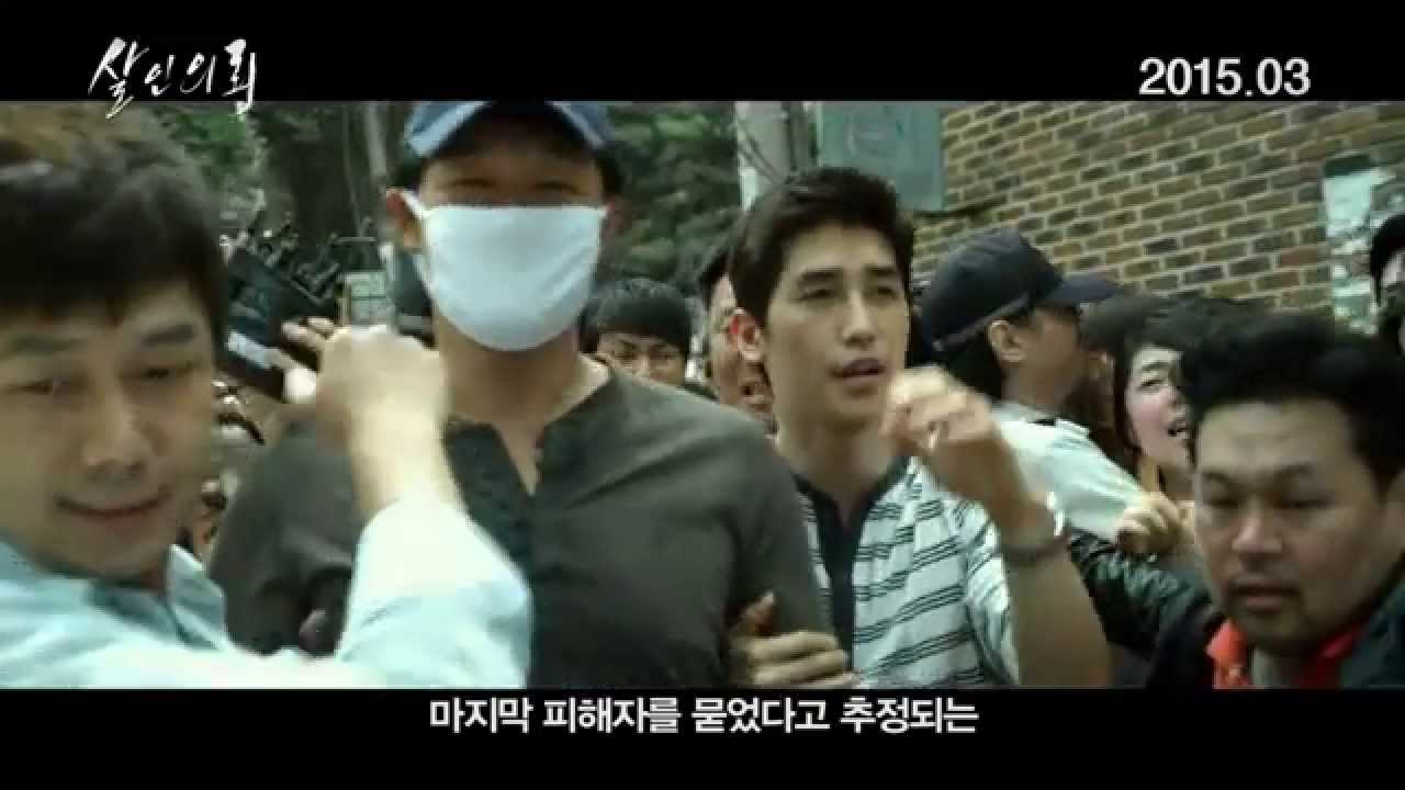 살인의뢰