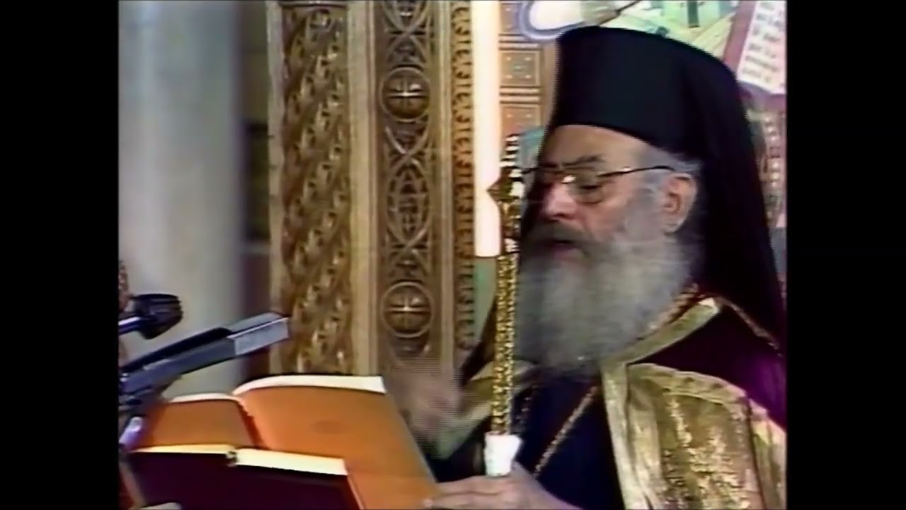 Εσπέρια Αποκαθηλωσης Α Μέρος Αρχιεπ  Σεραφείμ Τακάναμε θάλασσα ΠΕΡΙΣΤΕΡΗΣ  ΤΖΕΛΑΣ