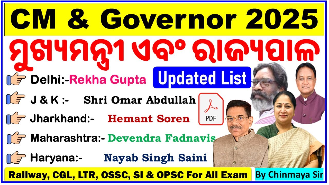 CM & Governor List 2025 Updated/ସମସ୍ତ ରାଜ୍ୟ ଏବଂ କେନ୍ଦ୍ରଶାସିତ ଅଞ୍ଚଳ/VVI For All Exams/By Chinmaya Sir