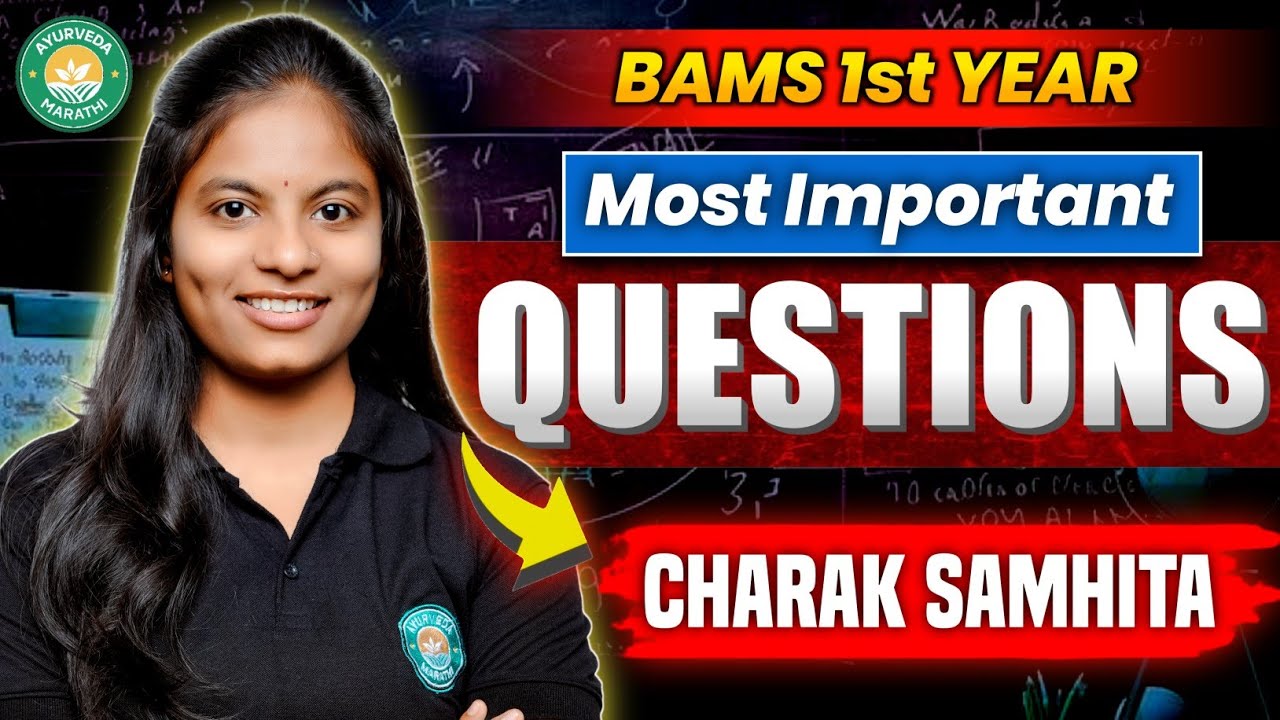 CHARAK SAMHITA  IMPORTANT QUESTIONS | BAMS 1ST YEAR 