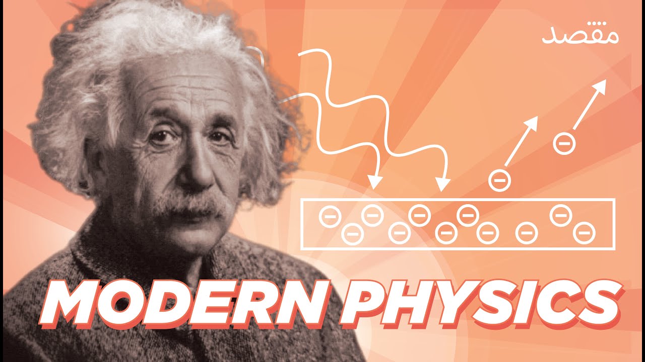 Kia Dawn of Modern Physics ka Chapter MDCAT k liye Important hai? | MDCAT Physics Session 10