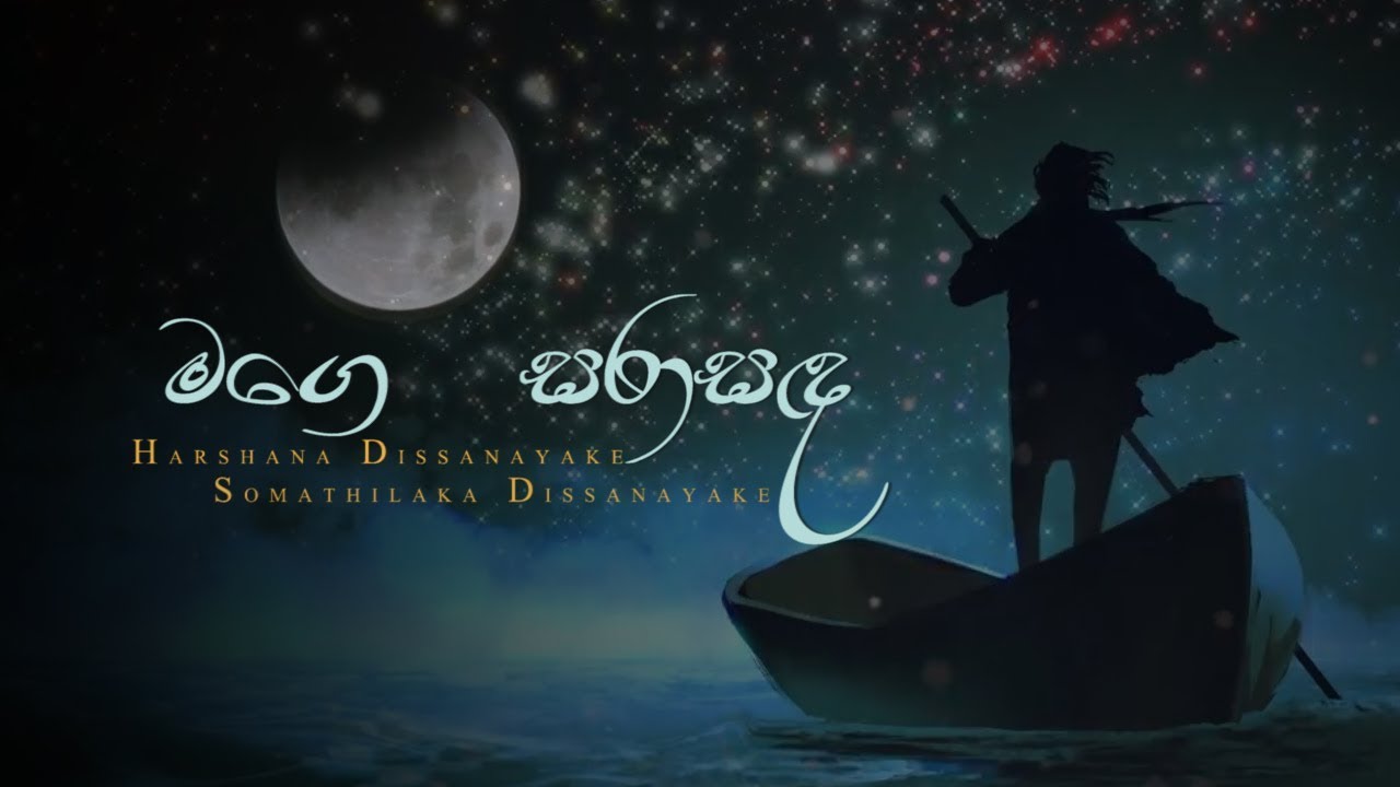 Kalu walawen (කළු වළාවෙන්) Harshana Dissanayake I Somathilaka Dissanayake