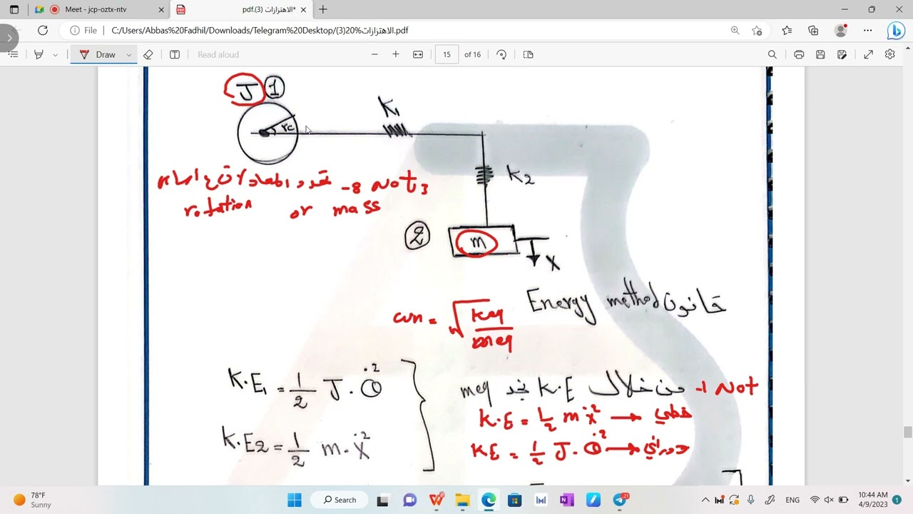 المحاضرة الخامسة vibration ايجاد  Meq and keq
