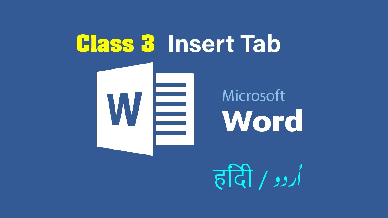 MS Word Insert Tab Tutorial | Pages, Table, Pictures, Shapes | MS Word Course Urdu