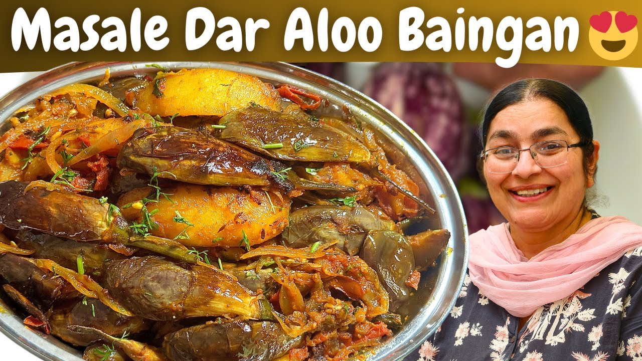 Masaledar Aoo Baingan ki Sabji Is Tarike  Bana Ke Dekho | आलू बैंगन की सब्जी | Aloo Baingan Ki Sabji