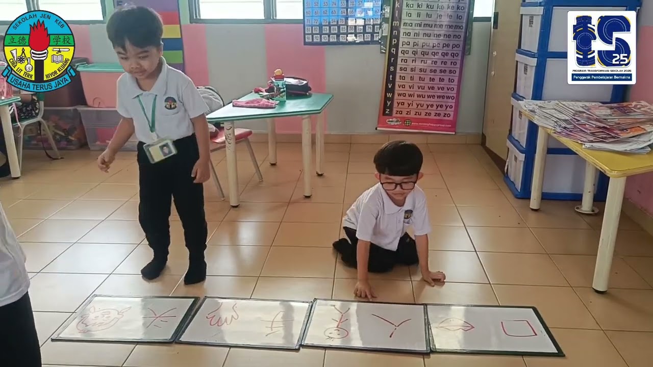 立德学前教育班之识字游戏