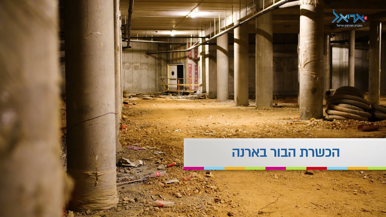 משדרגים את אצטדיון טדי והיכל הפיס ארנה