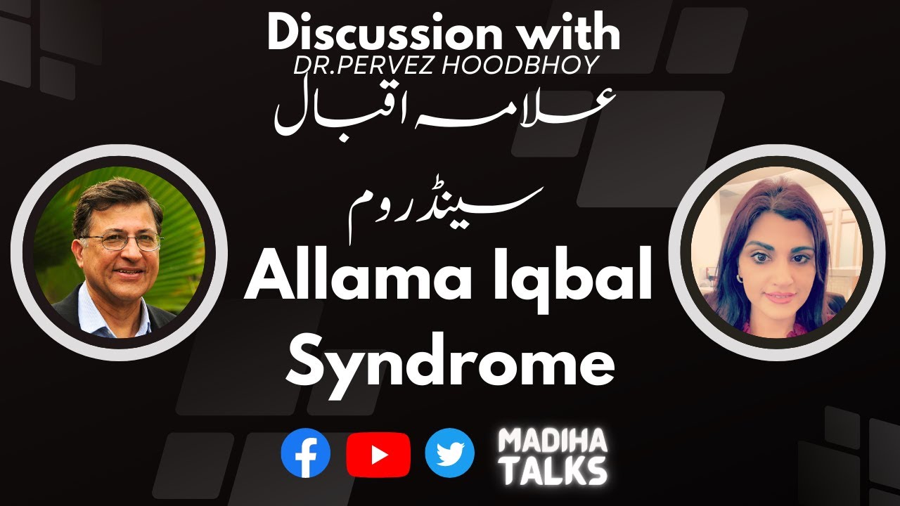 Allama Iqbal Syndrome #pervezhoodbhoy #pakistan #urdu #indopak  #extremism #politics #education