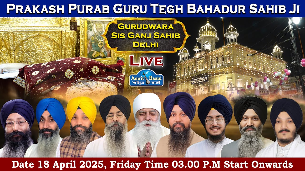🔴LIVE | Bhai Jagjeet Singh Ji Babiha From Gurudwara Sis Ganj Sahib - Delhi 18 April 2025