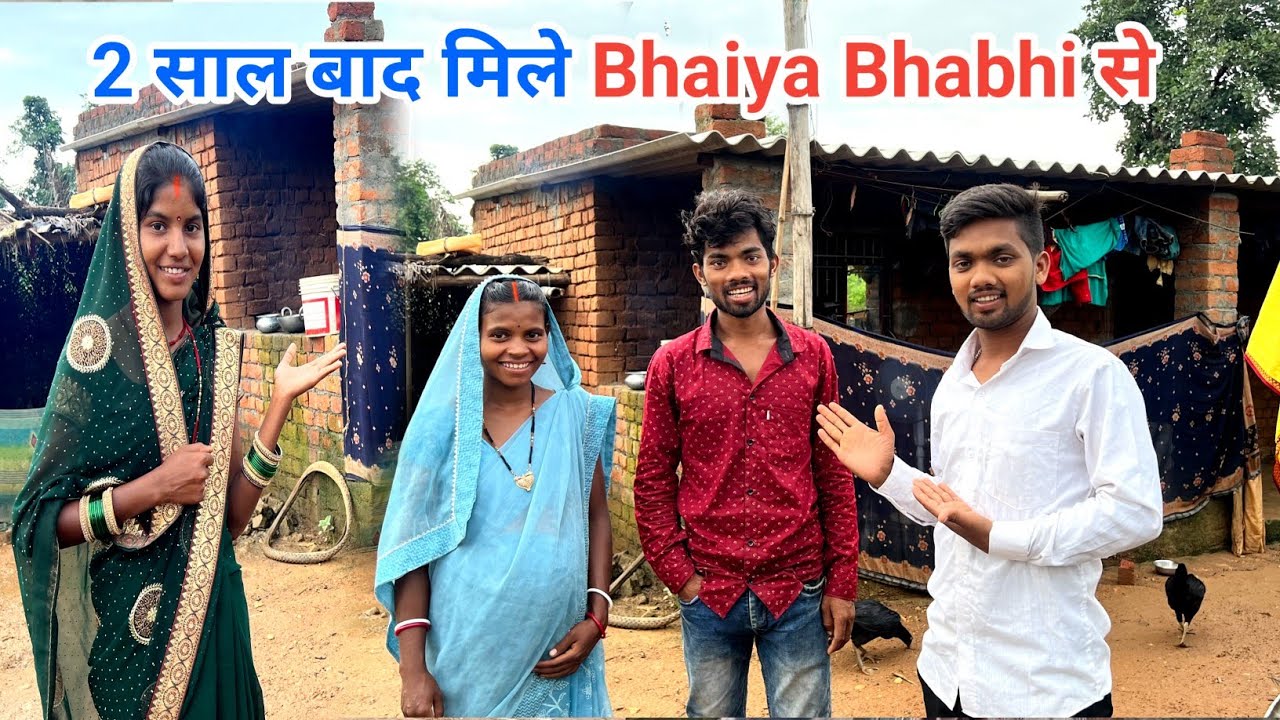 2 साल बाद मिले Bhaiya Bhabhi से #
