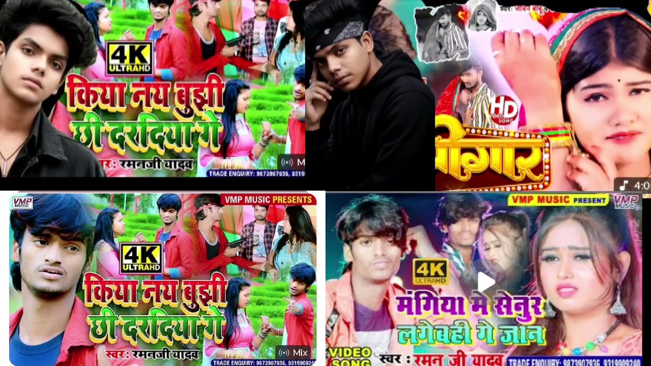 #Video Ashish Yadav ka Bhojpuri gana new song music Bihar Raj Khan#pawarholakhalidhobijatimere ,💔💔💔💔