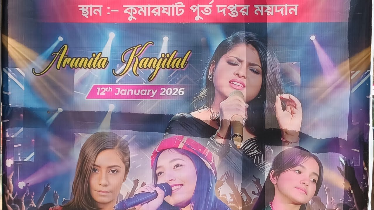 Arunita kanjilal @poushmela, KUMARGHAT, unakoti Tripura