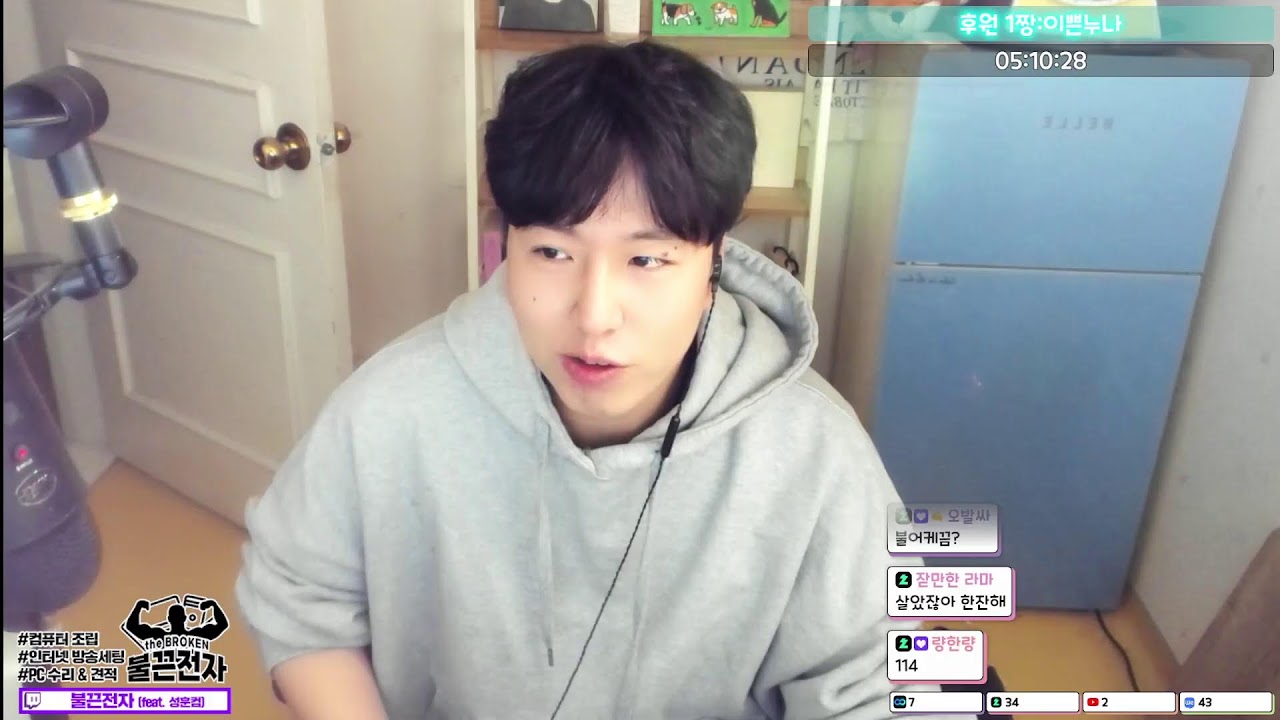 오버워치 메르시 메메