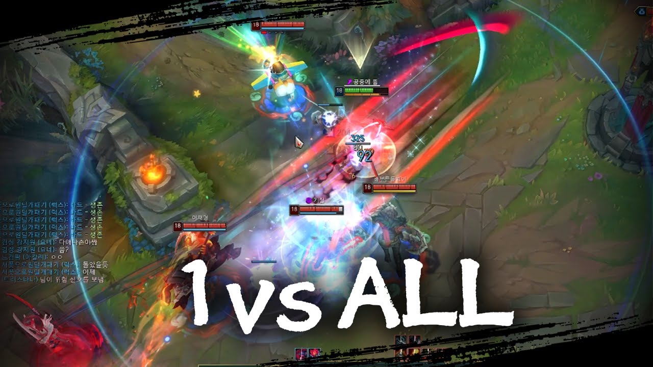 「 1vsAll (아군 포함) 」