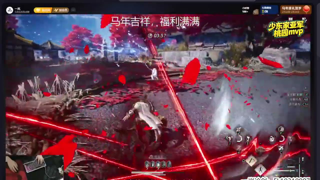 CN Top1 PVP player-YiLan-Live（2026/2/25）