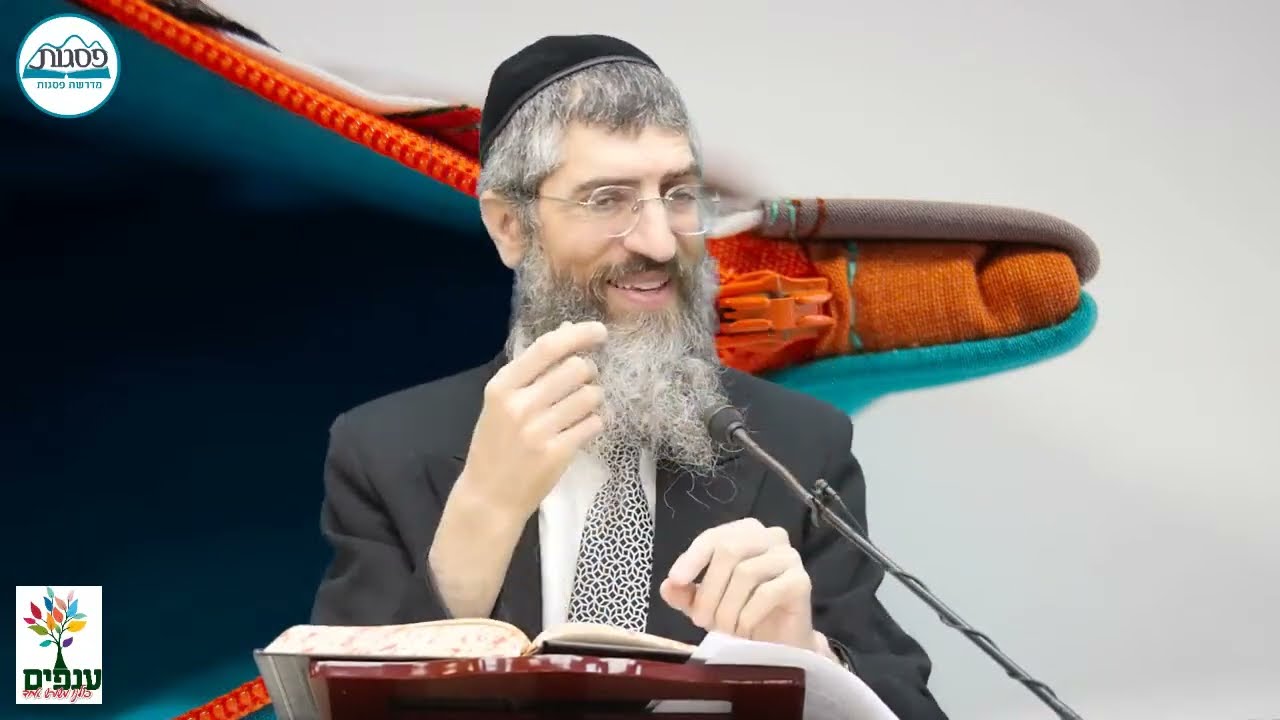הרב יצחק יוסף (הנכד) | הלכות שבת | סיכום מלאכות  קורע, תופר, מחתך | חלק ב |🔴שידור חי