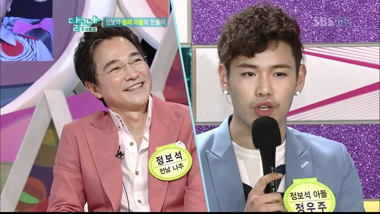 소녀시대 유리,수영,효연,정보석(0017회)_06