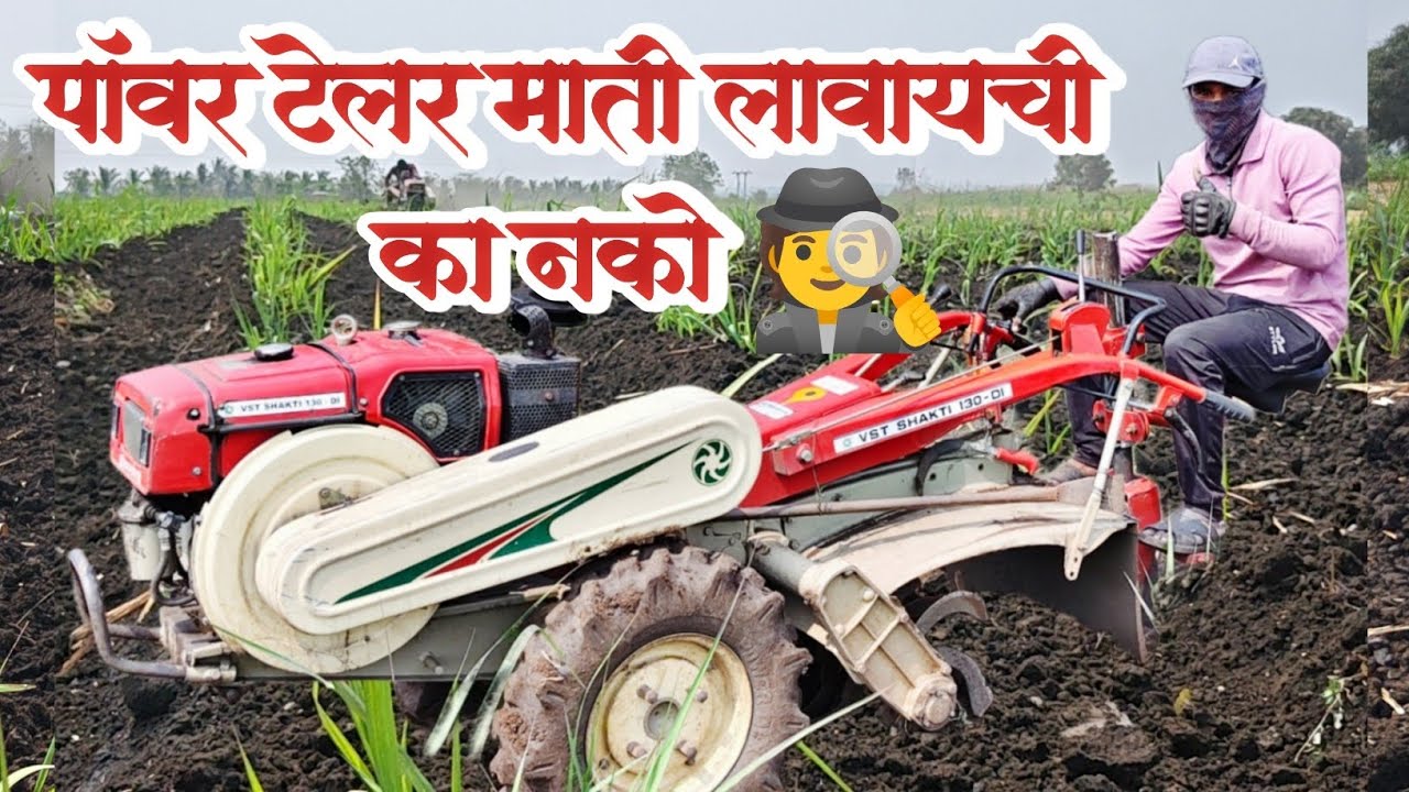 उसाच्याजोमदार वाढीसाठी व फुटव्यांसाठी ह्या पद्धतीचा चा वापर करा. #शेतकरी #ऊसशेती