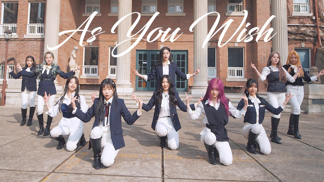 [AB] 우주소녀 WJSN - 이루리 As you wish | 커버댄스 DANCE COVER