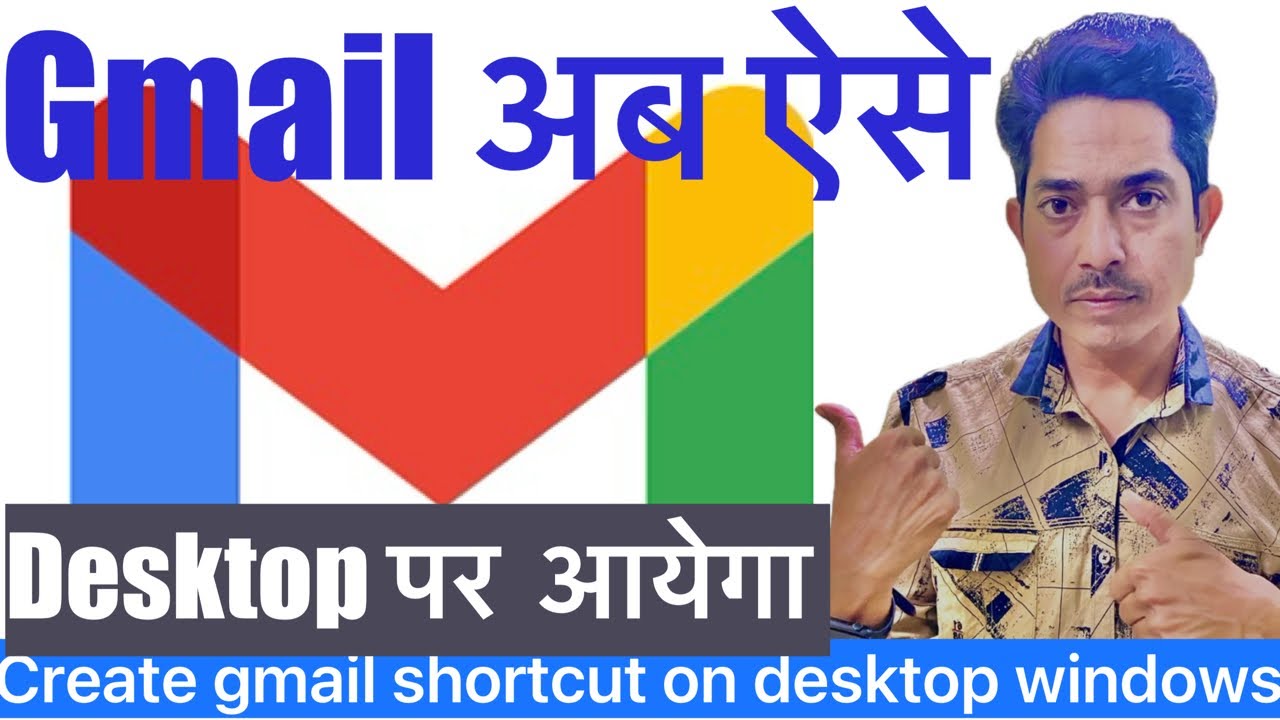 How to create gmail shortcut on desktop windows 11| How to add gmail shortcut to desktop  