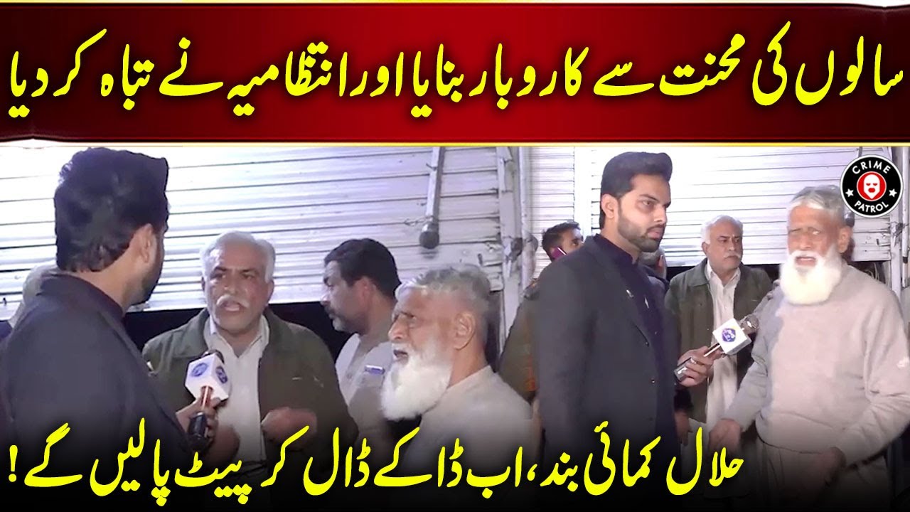 Dukandar or Police Main Larai Ho Gaye | Lahore Puchta Hai | Lahore Rang | J21U