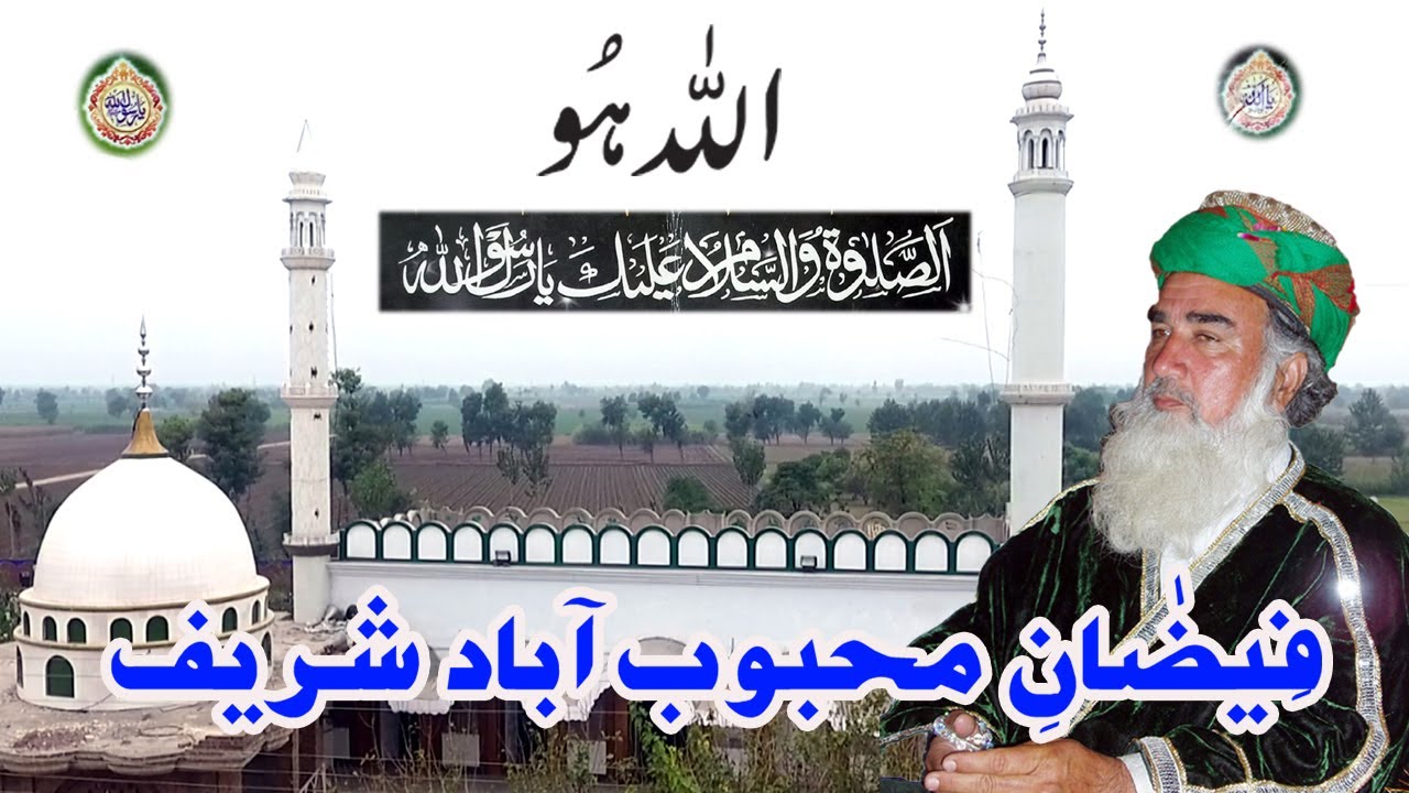 12 salana khatam Alhaj Peer syed Mahbob Alam Shah part 1