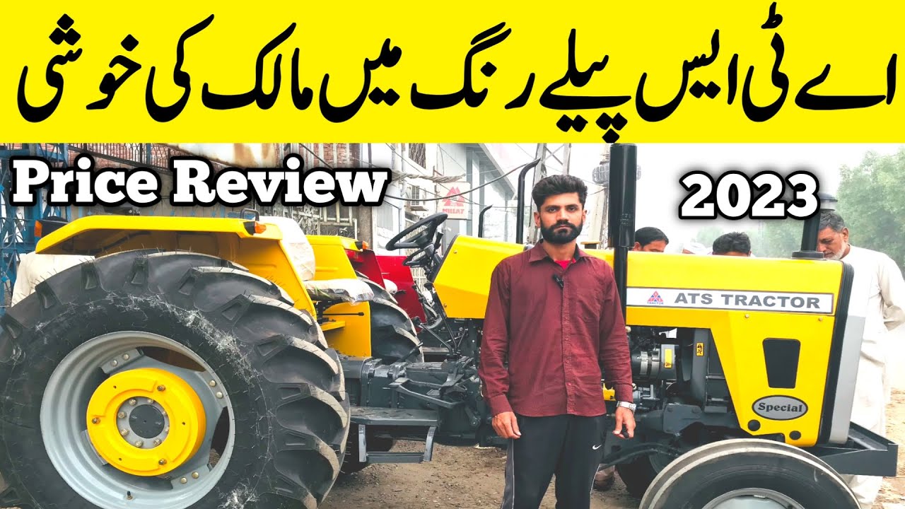 ATS 290 New Price 2023| ATS Tractor Current price and Review|ATS Tractor yellow 🟡 Color