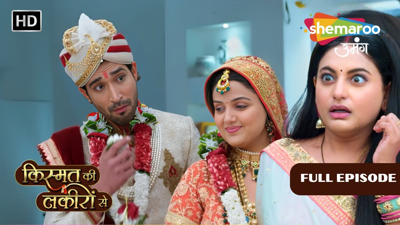 Kismat Ki Lakiron Se New Episode 500 | Kirti Ne Ki Dusari Shaadi | Shemaroo Umang | HIndi Tv Serial