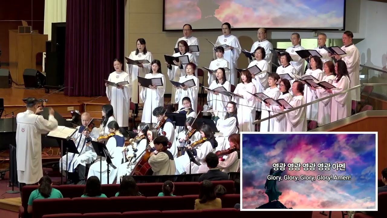 2026-03-08 주일찬양 | 오소서 진리의 성령님 | 할렐루야 찬양대 & 안디옥 오케스트라