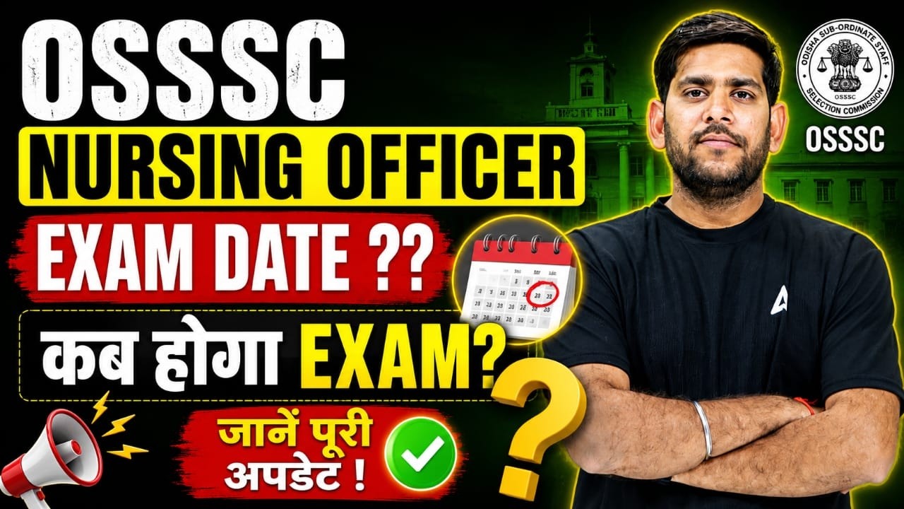 OSSSC Nursing Officer Exam Date 2026 Update? | OSSSC Nursing Officer Recruitment 2026 | By Vivek Sir