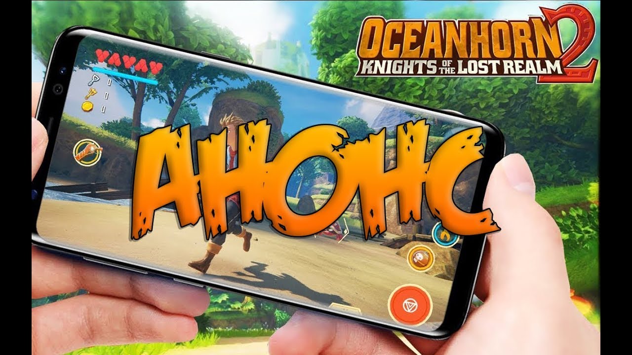 Oceanhorn 2: Knights of the Lost Realm от Cornfox & Bros
