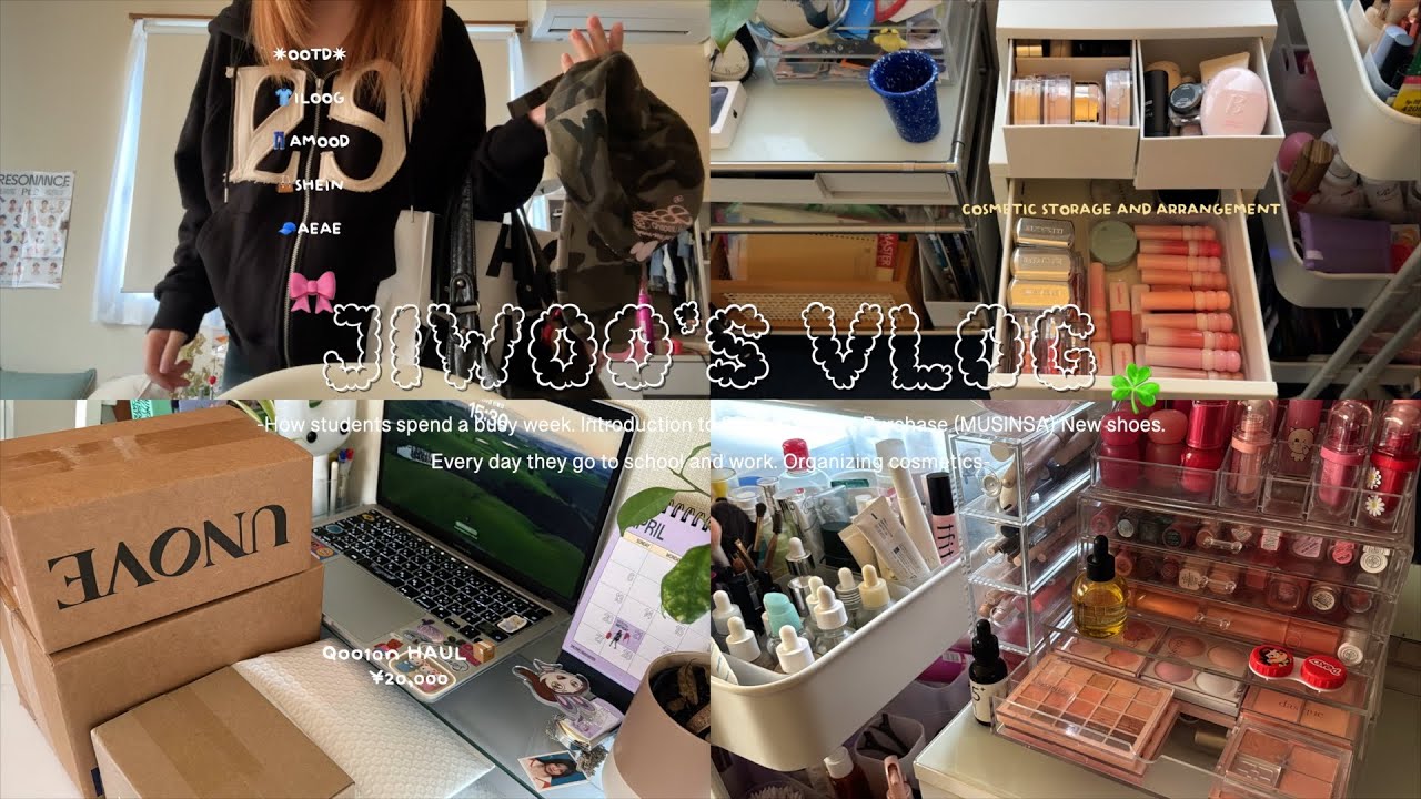 \VLOG/学生の自分を甘やかして散財する日の日常🎀⭐️Qoo10でコスメ爆買い💸バイトにも行って多忙な日を過ごす🍀コスメ収納の整理✨