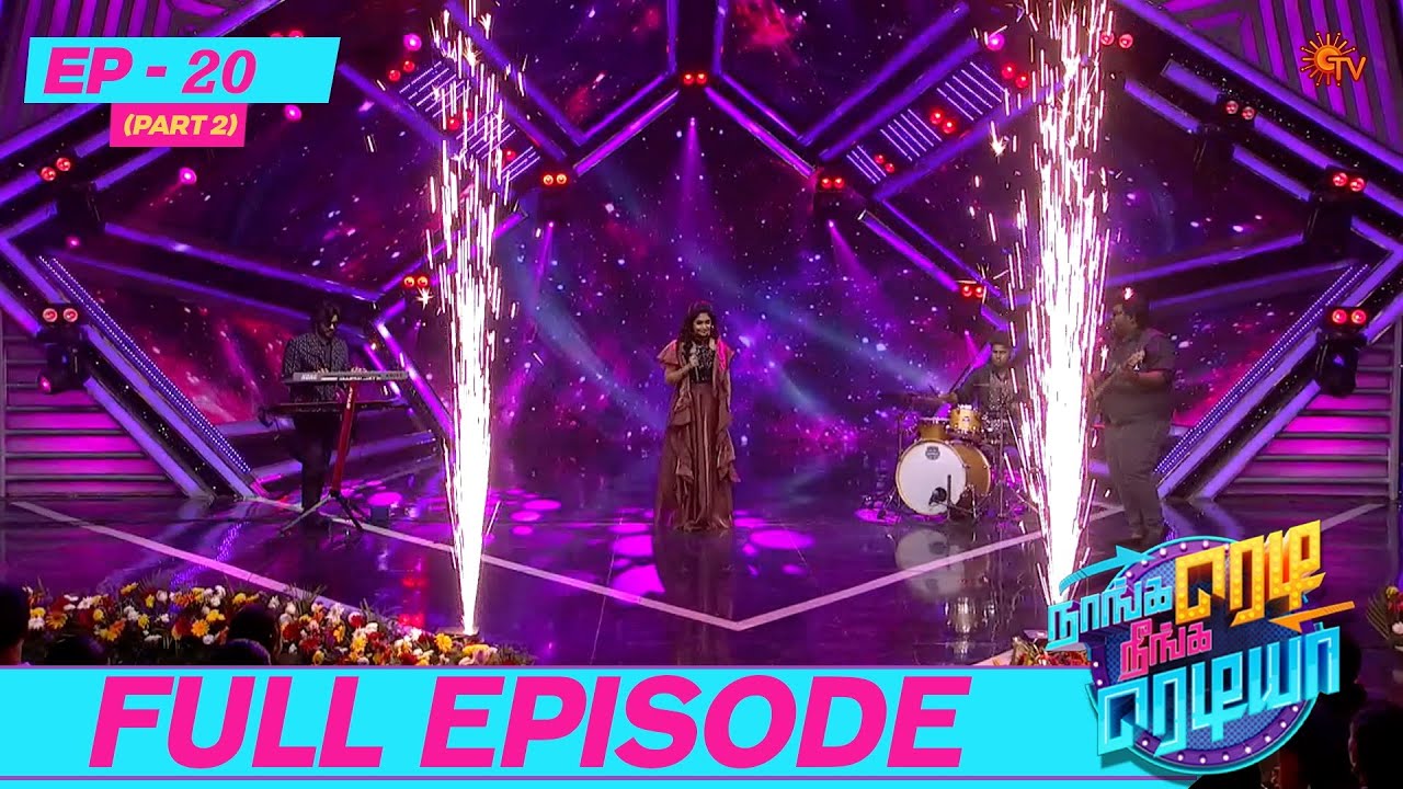 Naanga Ready Neenga Readya Grand Finale - Full Episode - 20 | Part - 2 | Game Show | Sun TV